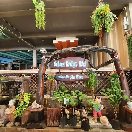 Saikaew Boutique Hotel-2